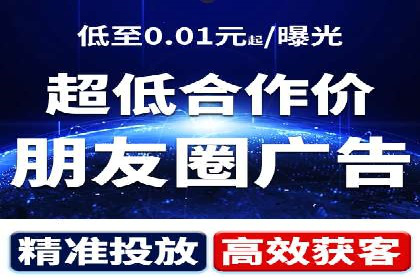 跨屏时代：信息流广告的整合推广策略